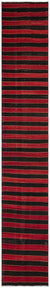 Apex Kilim Striped 36397 77 x 446 cm