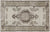 Apex Vintage Carpet Beige 3676 156 x 246 cm